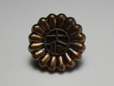 Antique Japanese Meiji Period Bronze Pin Tray with Pheasant and Chrysanthemum Relief, 8.25" x 6" — listing 4
