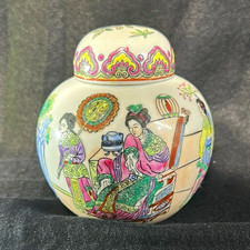 Vintage Hand Painted Chinese Porcelain Peacock Feather Ginger Jar with Lid — listing 6