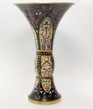 Chinese Cloisonné Enamel Baluster Vase with Peony Floral Design on Gilt Ground — listing 4