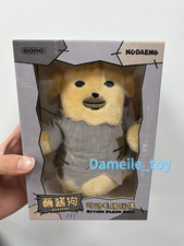 Plush Puppy Dog Stuffed Animal, Tan and Cream with Brown Ears, Shaggy Curly Fur, listing 2