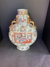 Chinese Moon Flask Vase with Li Bai Poem and Scholar Landscape