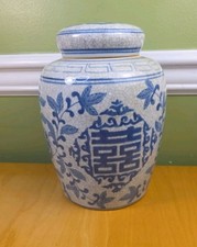 Chinese Blue & White Porcelain Double Happiness Ginger Jar with Lid — listing 2