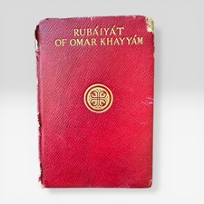 Rubáiyát of Omar Khayyám, Translated by Edward FitzGerald, Illustrated by Edmund J. Sullivan (Avenel Books Edition) — listing 3
