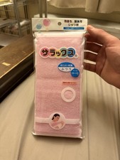 Vintage Salux No. 100 Japanese Nylon Beauty Skin Wash Cloth, Pink, Sealed in Original Packaging — listing 6