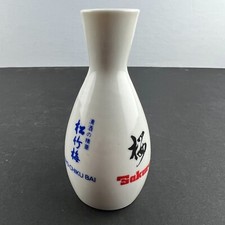 Sho Chiku Bai Japanese Porcelain Sake Cup with Blue Pine-Bamboo-Plum Motif and Gold Rim — listing 6