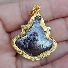 Thai Buddhist Amulet Pendant (Rian) Depicting Phra Phrom / Brahma Deity, Teardrop Form — listing 3