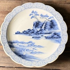 Japanese Porcelain Decorative Charger with Bird, Plum Blossom & Bamboo Motif — listing 2