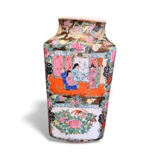Chinese Famille Rose Yellow-Ground Baluster Vase with Dragon Handles and Children-at-Play Panels, Qianlong Mark — listing 5