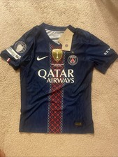 Paris Saint-Germain Red Away Football Jersey - Vitinha #17, Qatar Airways Sponsor — listing 2