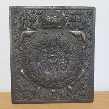 Large Tibetan Repoussé Metal Mandala Wall Plaque with Buddha Figures and Stone Inlay — listing 6