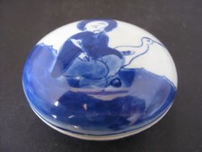 Chinese Porcelain Vessel with Iron-Red Seal Mark (Base Only Shown) — listing 5
