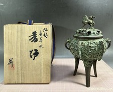 Pair of Japanese Bronze Koro Incense Burners with Foo Dog Finials — listing 4