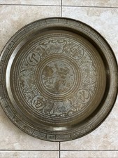 Vintage Central Asian Engraved Brass Tray/Plate with Bukhara Minaret Scene on Carved Wood Folding Stand — listing 4