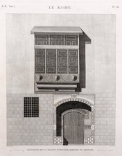 Description de l'Égypte Engraving — 'Qâou el Kebyreh (Antæopolis), Vue du Temple prise du côté du Sud-Ouest', Plate 40, Vol. IV — listing 3