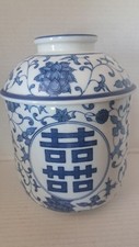 Chinese Blue & White Porcelain Double Happiness Ginger Jar with Lid — listing 4