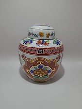 Japanese Imari-Style Porcelain Ginger Jar with Lid, Iris Motif and Gilt Trim Made in Japan mark, listing 2