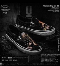 Vans OTW Classic Slip-On 98 DX x Undercover 'Undercover Black' Collaboration Sneakers — listing 6