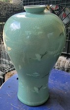 Korean Celadon Bottle Vase with Inlaid Sanggam Bamboo and Floral Panels — listing 6