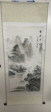 Large Chinese-Style Landscape Painting on Silk or Paper, Figures on Horseback in Mountain Setting — listing 5