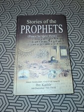 Stories of the Prophets (Peace Be Upon Them) by Ibn Kathir, Darussalam Hardcover — listing 4