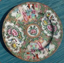 Chinese Rose Medallion Porcelain Plate with Figural and Floral Panels