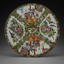 Chinese Rose Medallion / Famille Rose Decorative Charger with Figural and Butterfly Panels — listing 4