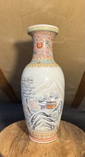 Chinese Jingdezhen Porcelain Baluster Vase with Bird, Flowers and Calligraphy