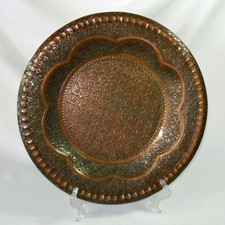 Large Antique Persian Hand-Chased Tinned Copper Charger with Figural Court Scenes — listing 6