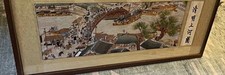 Framed Chinese Silk Embroidery Panel with Figural Court Scene — listing 6