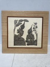 Pair of Vintage Thai Temple Rubbings on Rice Paper, Framed 26 x 26 inches — listing 2