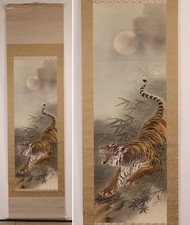 Vintage Japanese Hanging Scroll (Kakejiku) — Tiger and Cub with Bamboo, Ink and Color on Paper — listing 3