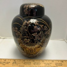 Shibata Tenmoku-Kiku Black & Gold Chrysanthemum Porcelain 3-Piece Set (Vase, Bowl, Small Dish) — listing 3