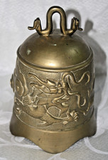 Chinese Brass Temple Bell with Character Motif and Hanging Chain — listing 4