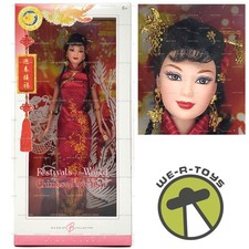 Barbie Dolls of the World Festivals of the World Chinese New Year Doll (Pink Label) — listing 3