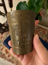 Vintage Indian Etched Brass Miniature Ewer / Decorative Pitcher with Floral Motif — listing 4