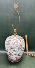 Chinese Famille Rose Purple-Ground Covered Tea Jar Mounted as Table Lamp — listing 4