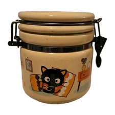 Vintage Brown Glazed Ceramic Lidded Canister with Raised Bead/Ball Motif — listing 6