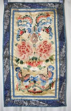 Vintage Chinese Hand-Embroidered Silk Landscape Panel with Calligraphy Signature — listing 5
