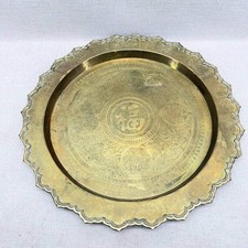 Vintage Chinese Brass Charger Tray, 26 inch, Engraved Shou Longevity & Auspicious Characters with Dragon and Phoenix, listing 3