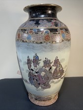 Japanese Satsuma-Style Moriage Gilt Vase with Fluted Rim and Figural Handles
