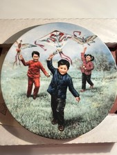 Chinese Children's Games Collector Plate — 'Chinese Chess' by Wu Chi-Tsai (Artists of the World) — listing 4