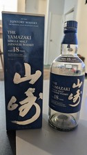 Suntory Whisky Empty Decorative Bottle with Textured Body, Marked SUNTORY LIQUOR LTD — listing 6