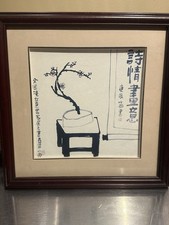 Framed Chinese Ink Painting of Li Shizhen (李時珍) Gathering Herbs — listing 3