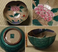 Japanese Kutani-Style Porcelain Vase with Hand-Painted Peonies, 8 x 7.5 inches