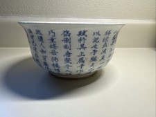 Chinese Blue and White Porcelain Cross-Shaped Covered Box with Apocryphal Ming Mark, plus Rosemeade Pottery Bird Salt Shaker — listing 6