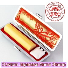 Lot of Vintage Japanese Hanko / Inkan Personal Name Seals with Ink Case Set of 8+, listing 6