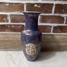 Chinese Cloisonné Enamel Baluster Vase with Peony Floral Design on Gilt Ground — listing 6
