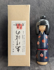 Pair of Japanese Sosaku Kokeshi Doll Heads / Turned Wood Lidded Boxes with Hand-Painted Floral Motif Solid with a peg hole — listing 2