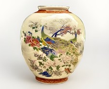 Japanese Black Ceramic Peacock Vase with Gold Trim and Twin Handles — listing 2