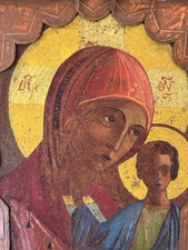 Antique Russian Hand-Painted Icon of Christ Blessing with St. Nicholas and St. Elizabeth, Signed & Dated 1855, St. Petersburg
